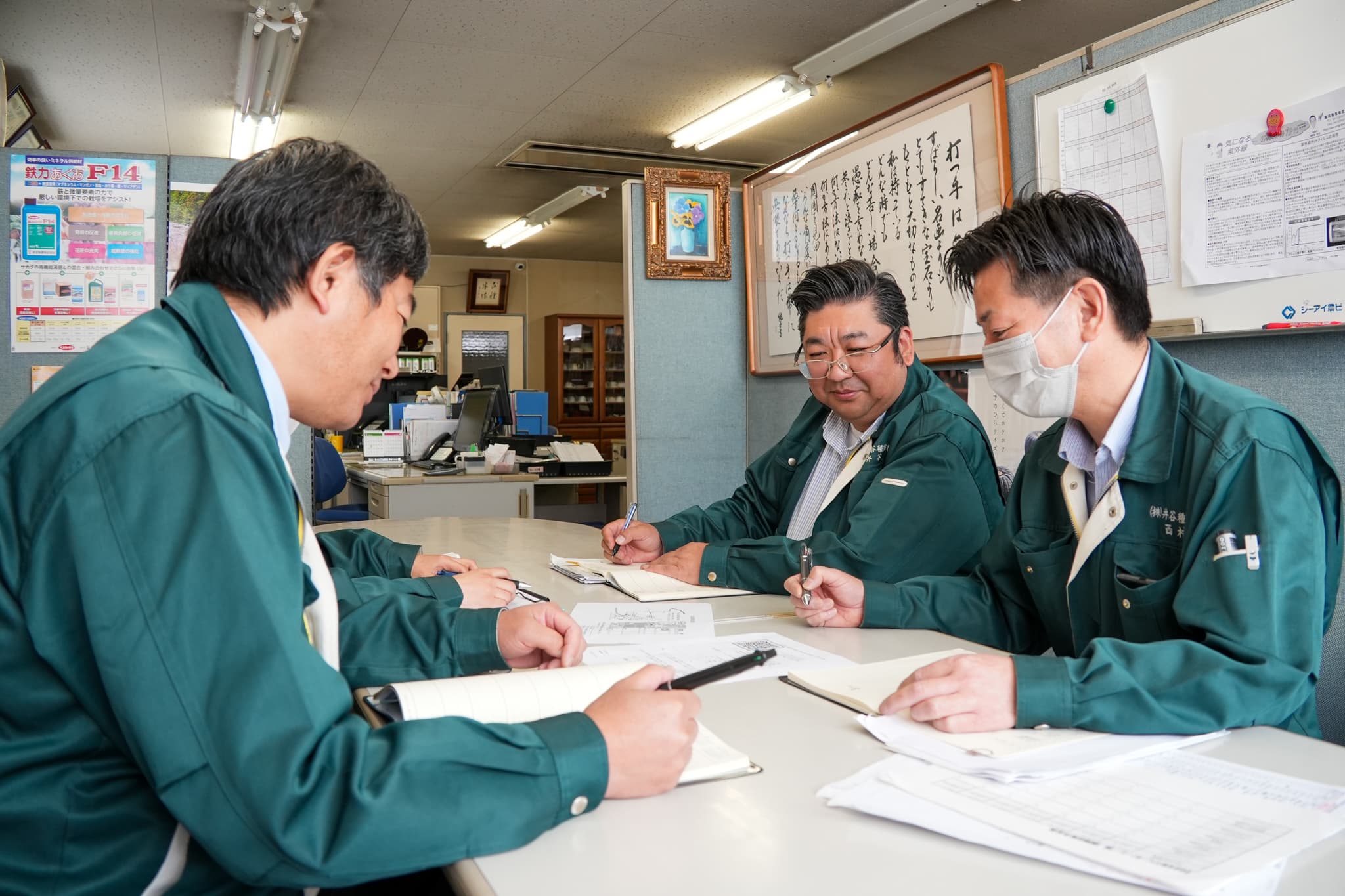 業務内容